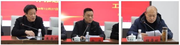 市城投集團召開違規套取資金問題專項整治暨國有、集體資產違規轉租問題專項治理工作推進會